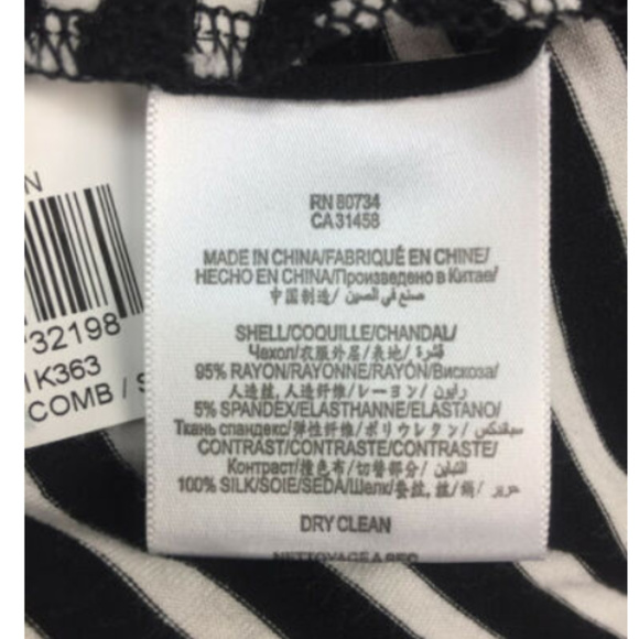 BCBG Maxaria Striped Sweetheart Top Small Black - Picture 6 of 6